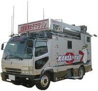 中継車