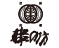 串の坊