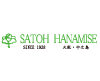 サトウ花店 ウェスティンホテル大阪店