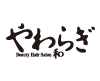 Beauty Hair Salon わらぎ 〜和〜